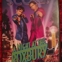  Една нощ в Роксбъри / A Night at the Roxbury DVD