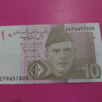Банкнота Пакистан-15711, снимка 1 - Нумизматика и бонистика - 30544512