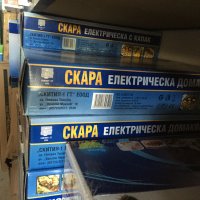 Електрическа /неръждаема/скара Скития 1600W, снимка 3 - Скари - 42181292