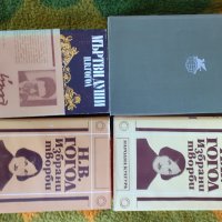 Продавам книги, снимка 2 - Художествена литература - 31477174