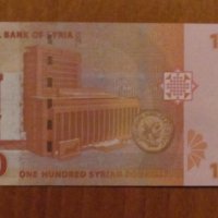 100 паунда 2019 година, Сирия - UNC, снимка 1 - Нумизматика и бонистика - 40545968