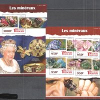 Чисти марки в малък лист и блок Елизабет II Минерали 2015 от Того , снимка 1 - Филателия - 40730382