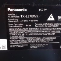 PANASONIC Smart VIERA LED TX-L37EW5 Full HD с дефект в панела  100лв., снимка 14 - Части и Платки - 37839008