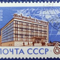 СССР, 1963 г. - самостоятелна марка с печат, 1*18, снимка 1 - Филателия - 37600420