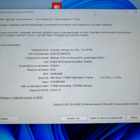 Lenovo Legion 5 PRO AMD Ryzen 5 5600H NVIDIA GeForce RTX 3060 500GB/16GB RAM, снимка 11 - Лаптопи за игри - 44534200