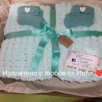 Страхотно бебешко одеяло Ализе Пуфи