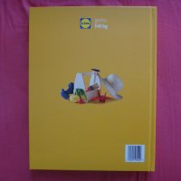 Преоткрий своето вкъщи, книга от Лидл/Lidl, нова, снимка 2 - Художествена литература - 35636138