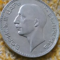 Сребарна монета 100 лв 1937 г 19279 , снимка 4 - Нумизматика и бонистика - 31324367