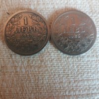 Монети, снимка 1 - Антикварни и старинни предмети - 23450324