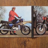 Снимки / плакати на мотор MZ от 70-те години, снимка 4 - Колекции - 29636628