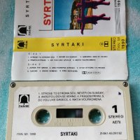 Syrtaki, снимка 2 - Аудио касети - 44475176