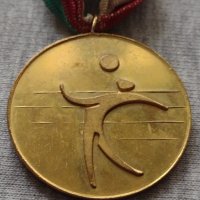 Медал за колекция декорация ОС НА БСФС СТАРА ЗАГОРА - 25958, снимка 1 - Други ценни предмети - 34524308