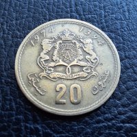 Монета 20 сантима 1974 - 1394  Мароко-атрактивна !, снимка 1 - Нумизматика и бонистика - 42471179