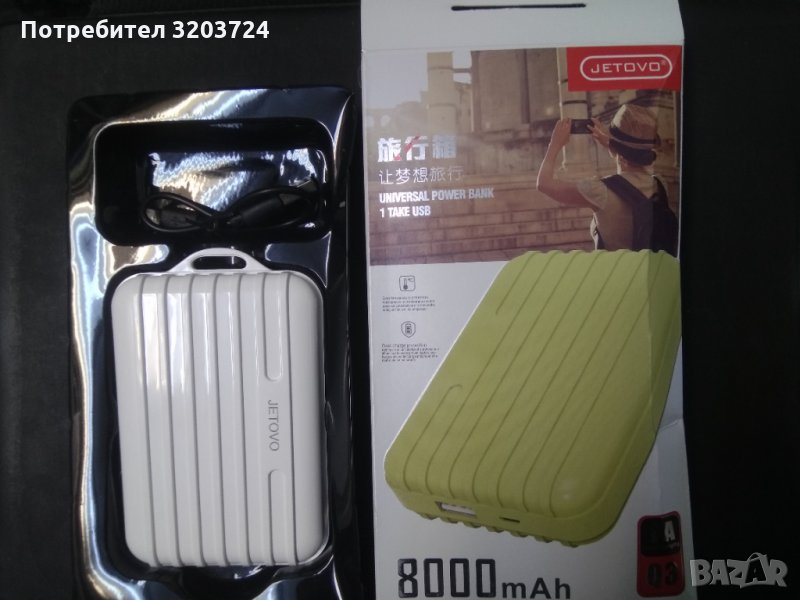 Външна батерия 8000 mAh, снимка 1