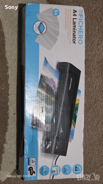 FICHERO A4 Ламинатор, снимка 1