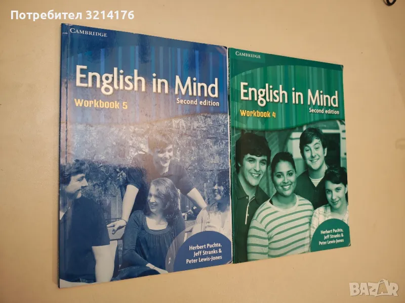 English in Mind. Workbook 4. Second Edition - Herbert Puchta, Jeff Stranks, Peter Lewis-Jones (2011), снимка 1