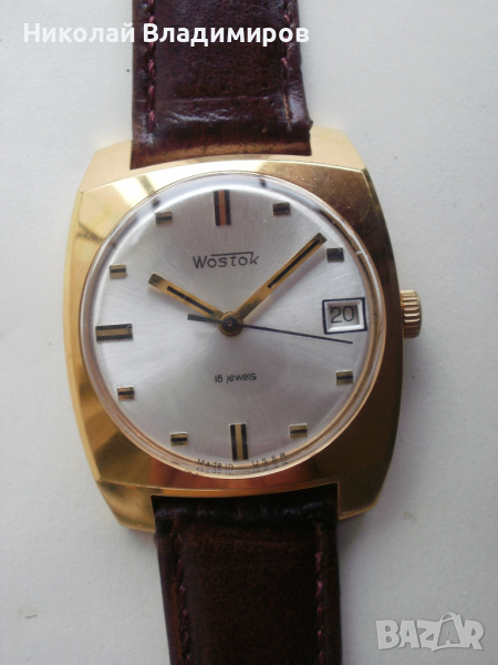 Восток Wostok мъжки ръчен руски позлатен часовник, снимка 1