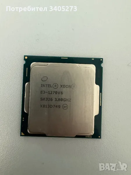 Процесор Intel Xeon E3-1270v6 SR326 сокер LGA1151, снимка 1