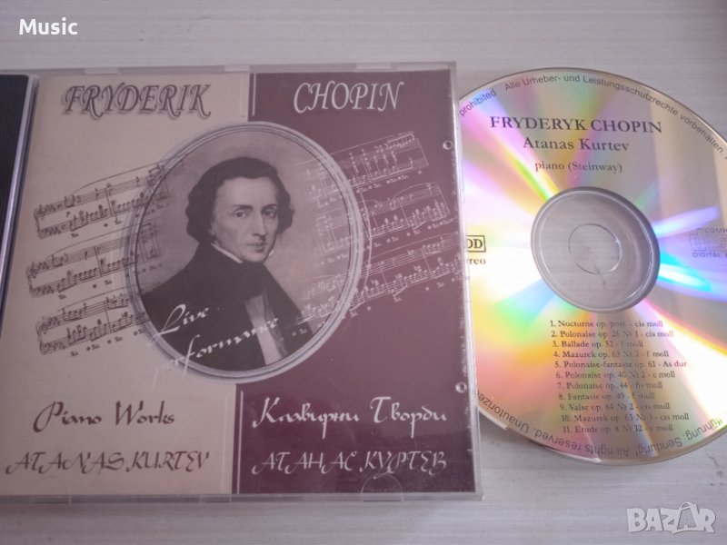 ✅Fryderik Chopin / Атанас Куртев - Piano words / Клавирни творби  - диск, снимка 1