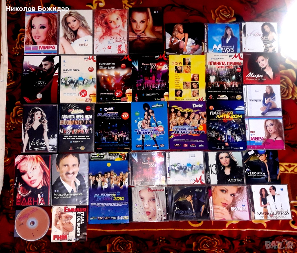 Вероника, Мира, Емилия, Милко, снимка 1