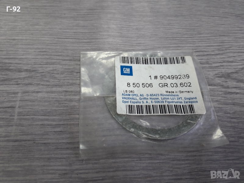 90499289=850506**NEU**GM**OPEL**ГАРНИТУРА СЛЕД ТУРБО **, снимка 1
