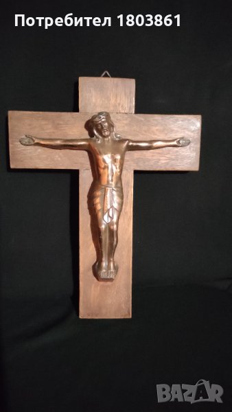 Кръст Разпятие Христово от дърво и мед, снимка 1
