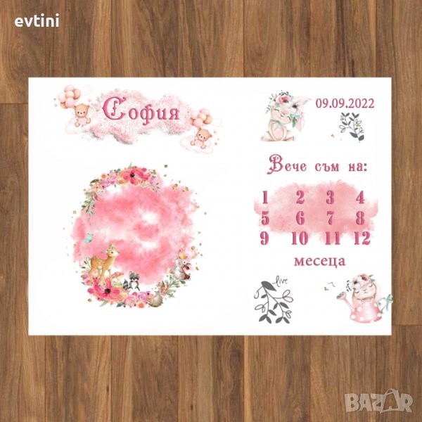 Месечинка – платно за снимане на бебе, снимка 1