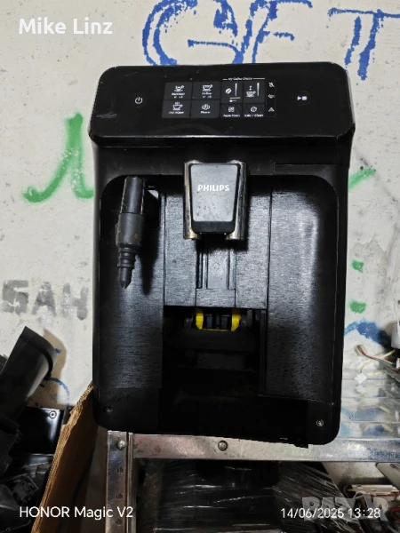 Philips EP1220, снимка 1