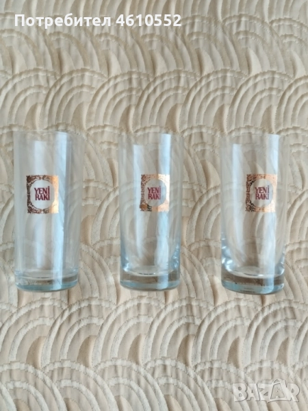 Нови турски чаши за ракия, снимка 1