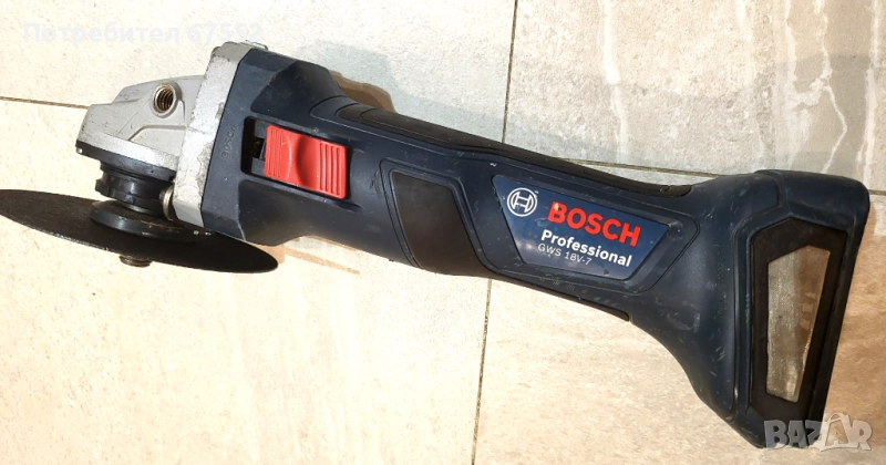 Безчетков шлайф Bosch 18V-7, 115мм. 11000 оборота. Без батерии и зарядно. Цена: 160лв. (крайна), снимка 1
