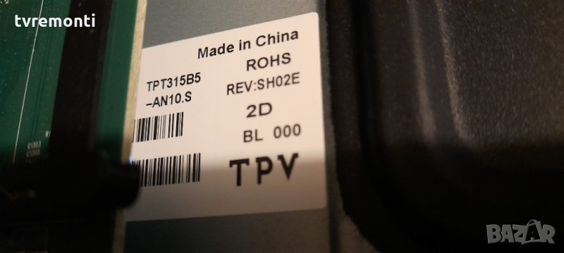 лед диоди от дисплей TPT315B5-AN10.S REV. SH02E, снимка 1