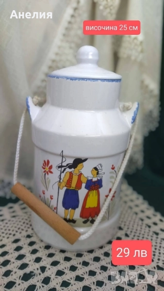 Бретонски съд, снимка 1