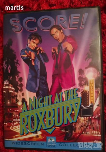  Една нощ в Роксбъри / A Night at the Roxbury DVD, снимка 1