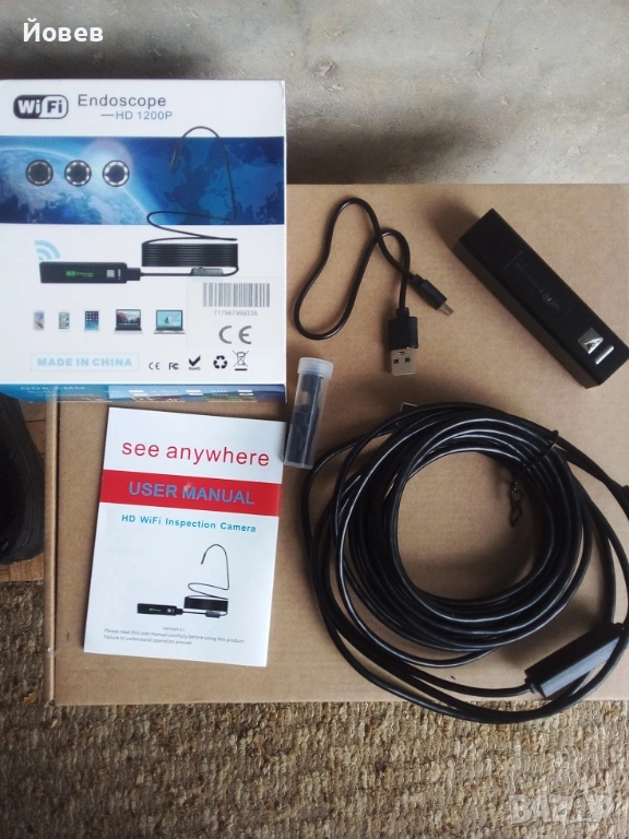 Камера eндоскоп, водоустойчива, снимка 1