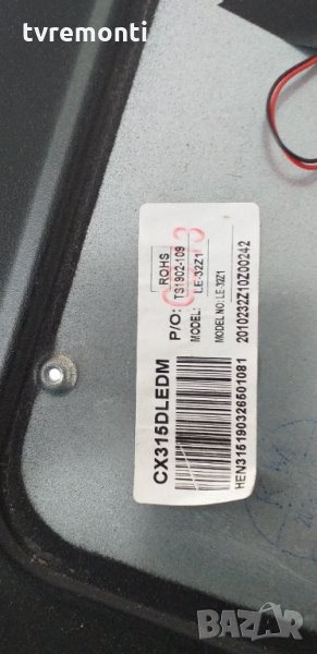 лед диоди от панел CX315DLEDM, снимка 1