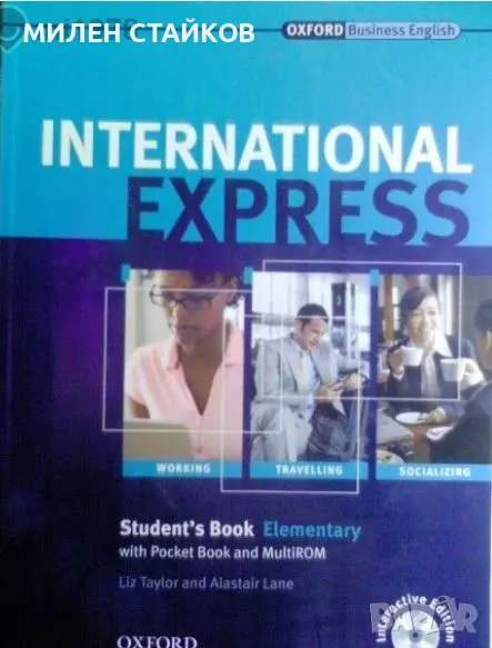 Бизнес Английски За Начинаещи - Оксфорд 2 Броя Цветни Оригинални Учебници, снимка 1