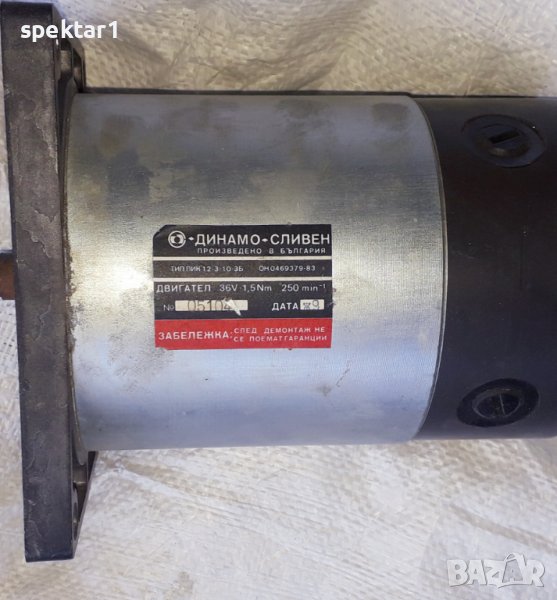 Постояннотоков двигател пик 12 на Динамо Сливен серводвигател, снимка 1
