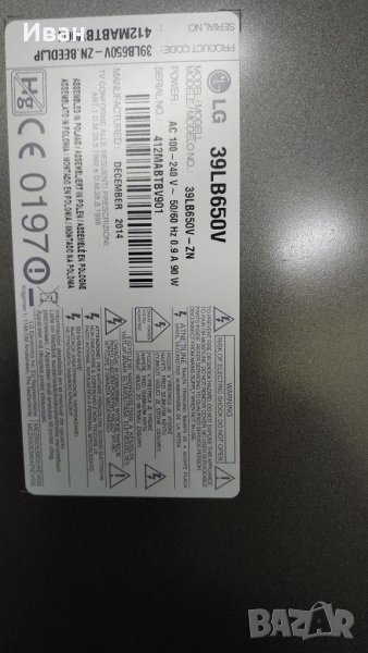 LG 39LB650V на части, снимка 1