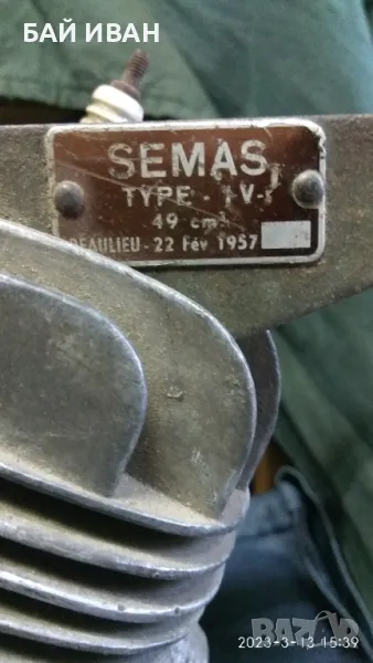 СТАР ДВИГАТЕЛ ЗА МОТОР , снимка 1