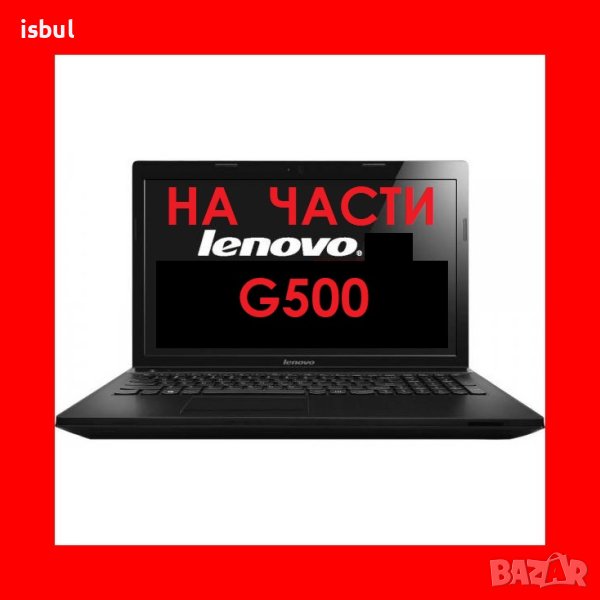 Lenovo G500  На Части G510 G505, снимка 1