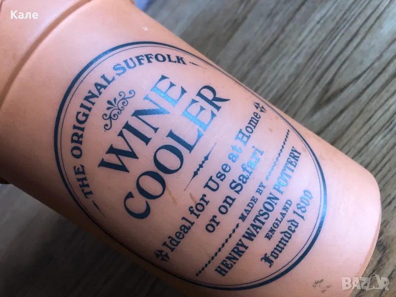 Ледарка за вино колекционерска, снимка 1