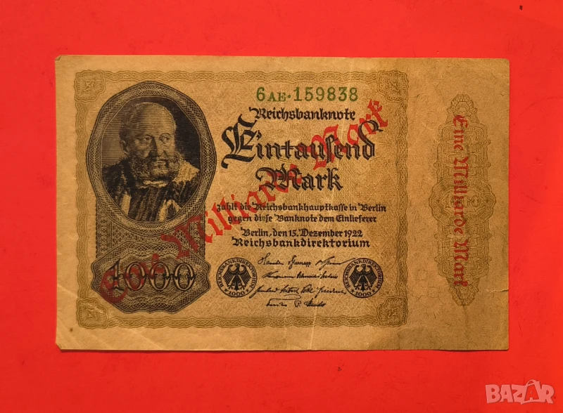 Германия надпечатка 1 милиард 1923 върху 1000 марки 1922, снимка 1