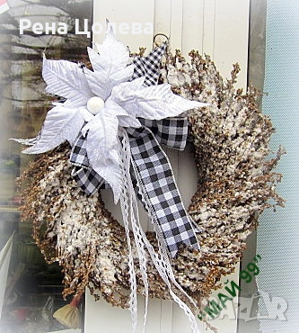 Коледен венец, снимка 1