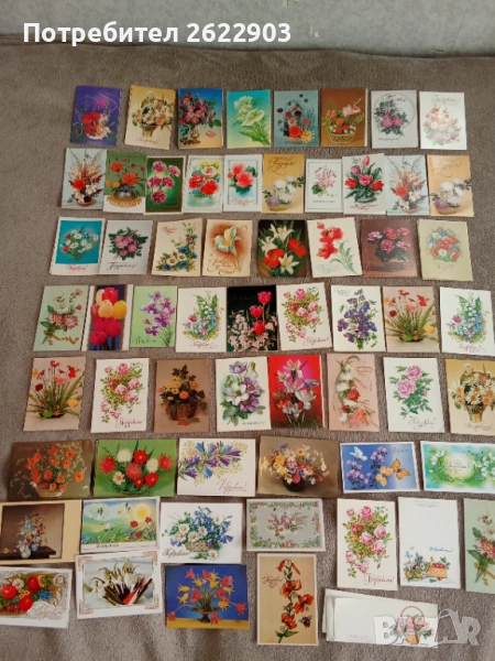 Руски поздравителни картички, снимка 1