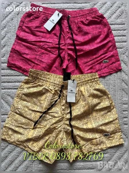 Мъжки шорти Lacoste/IM130, снимка 1