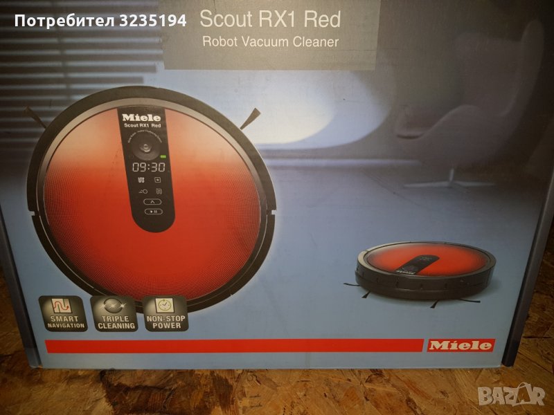 Miele Scout RX1 Red, снимка 1