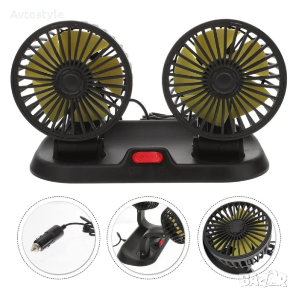 Двоен вентилатор 12V за автомобили, бусове Вентилатор с 2 перки 12V, снимка 1