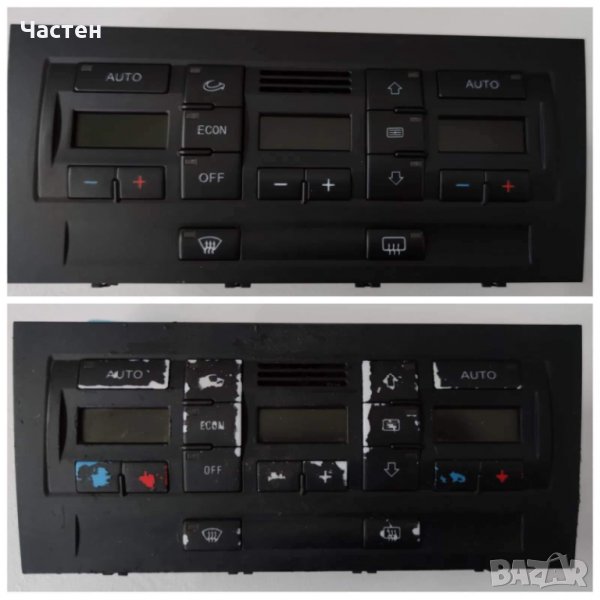 Комплект реставриране на бутони Audi A4 (B6,B7), снимка 1