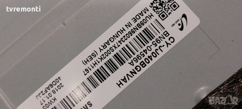 LED подсветка за дисплей CY-JJ040BGNVAH за телевизор SAMSUNG модел UE40J5250SS, снимка 1