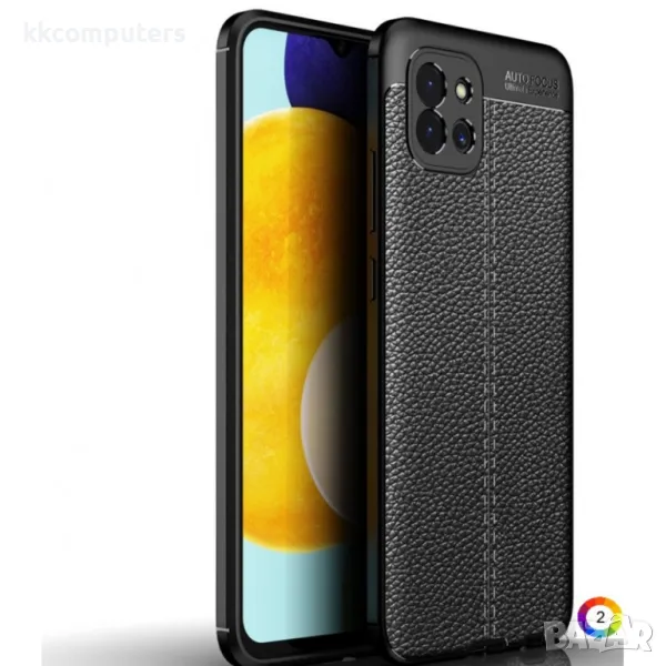 Samsung Galaxy A03 Удароустойчив Litchi Skin Калъф и Протектор, снимка 1